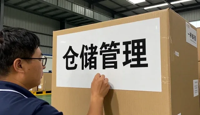 浏阳市谷德电子商务有限公司推荐适用于电子产品的仓储配送